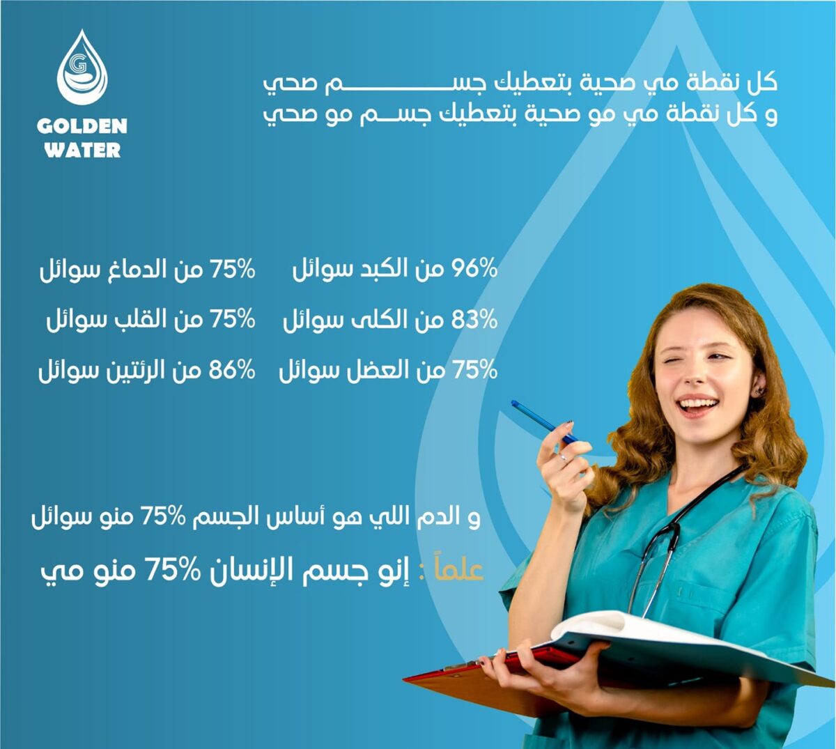 481186168_9693863593966740_6372038183653542624_n